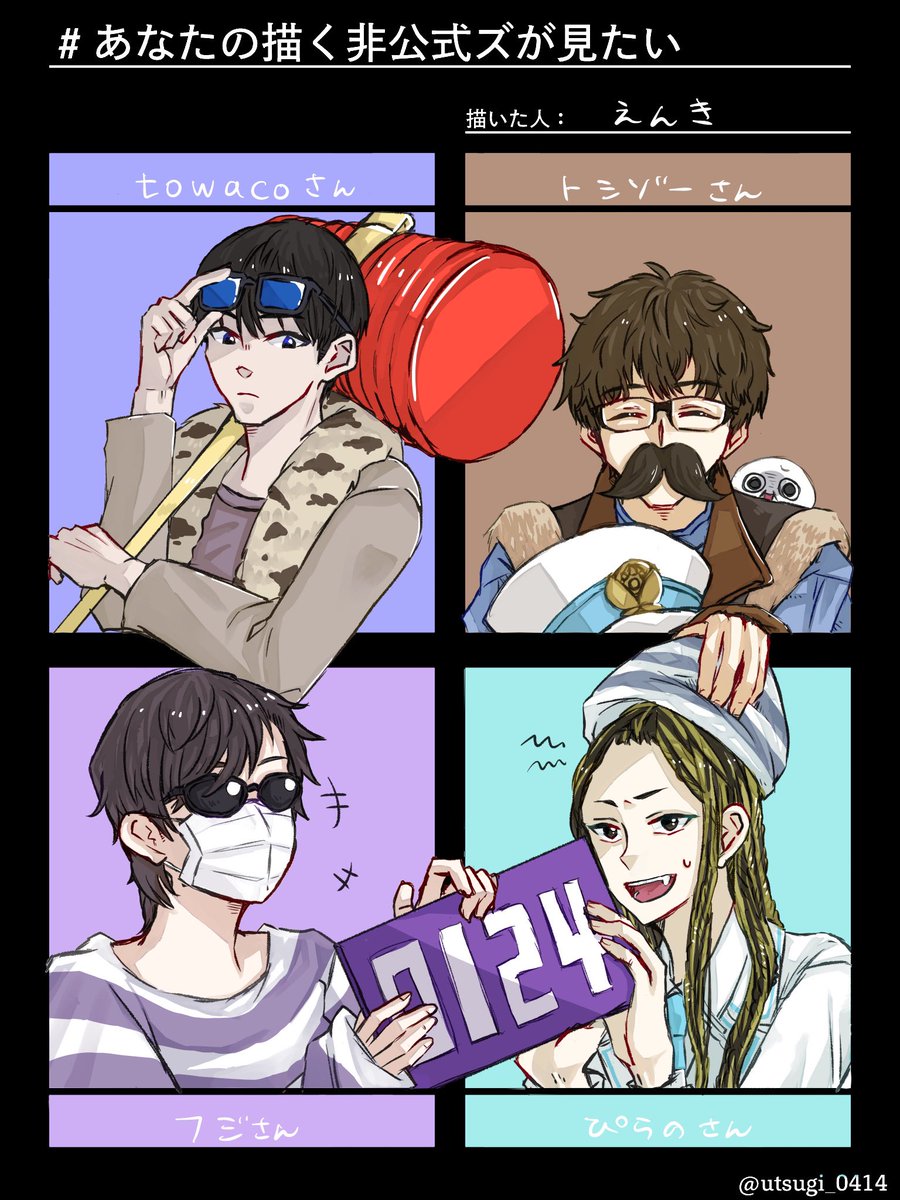 えんき (@enki_fangame) / Posts / X