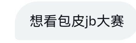 yxmember0000's tweet photo. 👇🏻 https://t.co/G92dDSzfYl