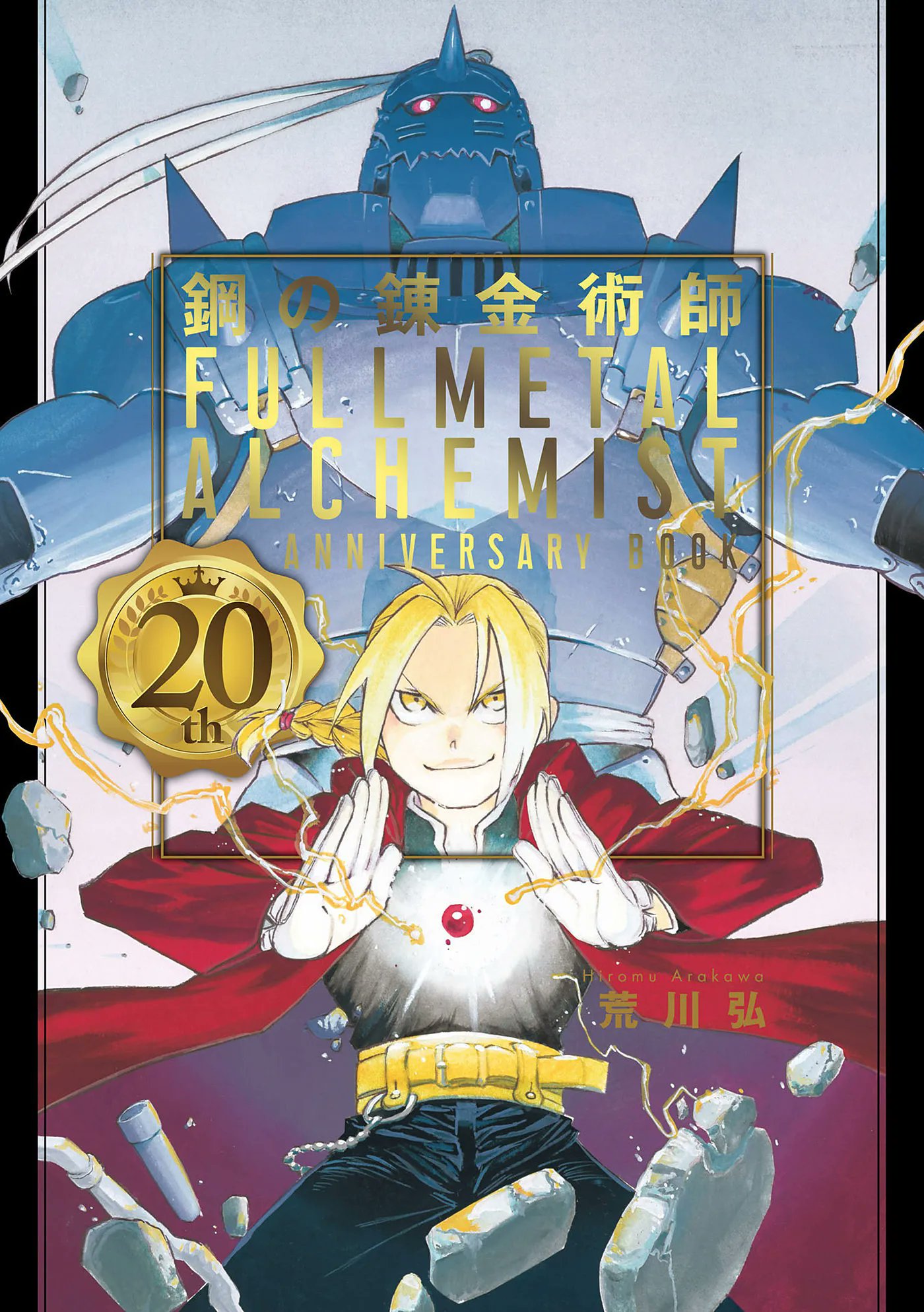 280 ideias de Fullmetal alchemist em 2023  fullmetal alchemist, anime,  animes manga