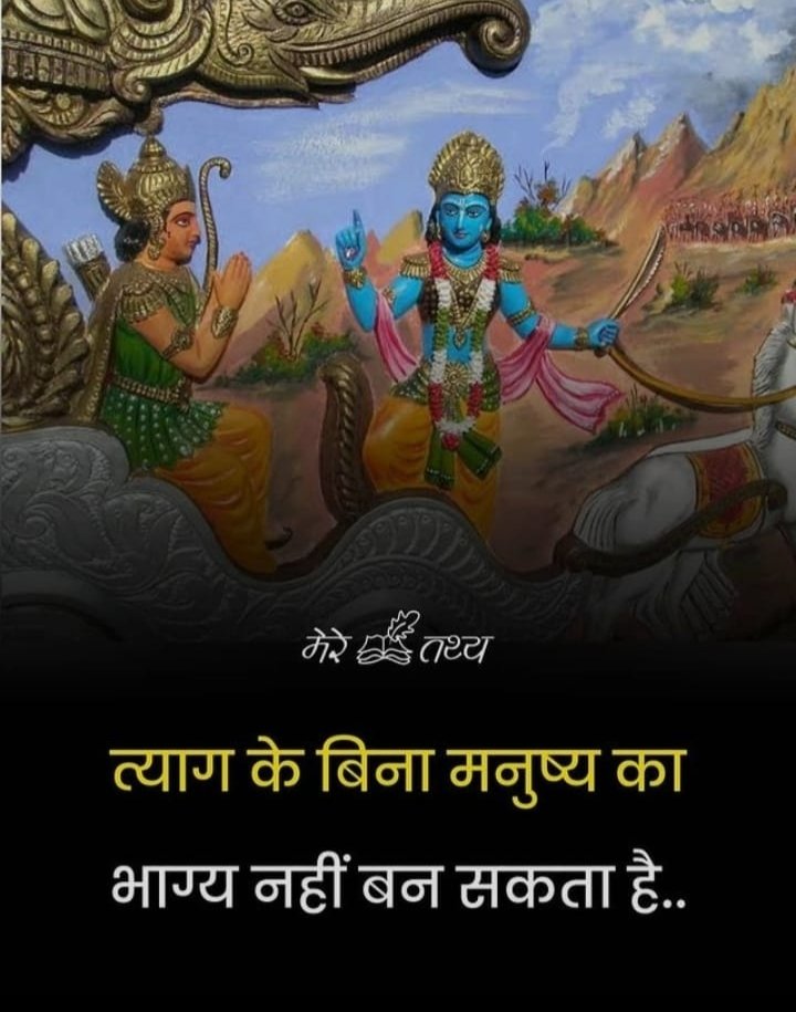 govindtiwari_94's tweet image. fortune cannot be made without sacrifice.

#build #progess #life #human #fortune #destiny #future