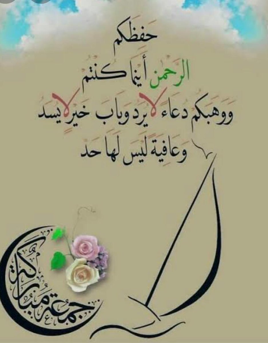 ابو مصطفى Qusay Rampl tweet media