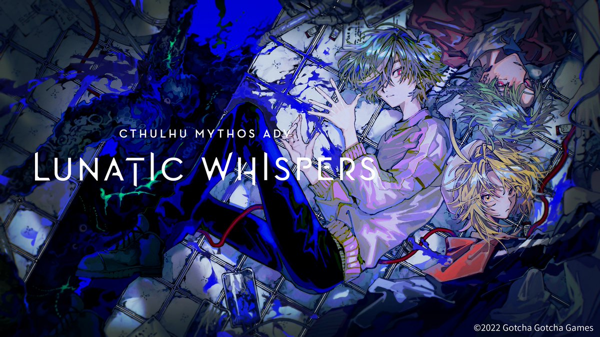 「Cthulhu Mythos ADV Lunatic Whispers Engl」|Final Weaponのイラスト