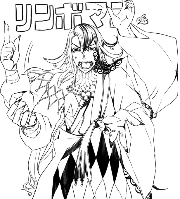 リクエスト描いてるんだけど
リンボ描くのほんとだるいのに描きやすいのなんなん

#FGO 