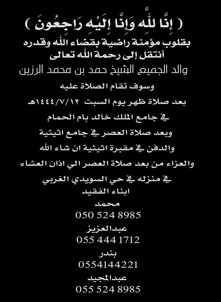 ﮼تويتر،أثيثيه (@othetheh) on Twitter photo 
