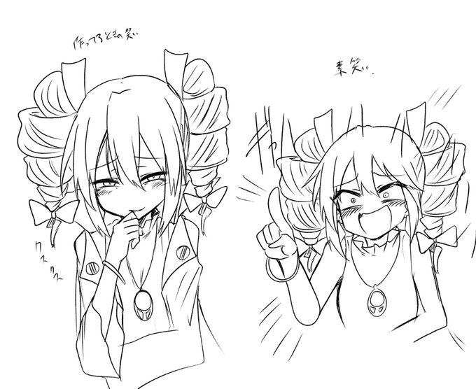 笑う女苑ちゃん 