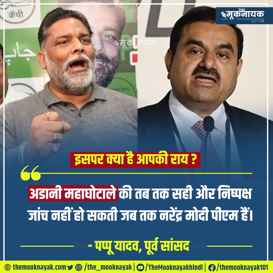 The Mooknayak tweet media