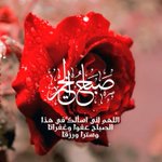 Photo by حسن روائع اهداء ادارة الفوارس (@fa_5_rs)