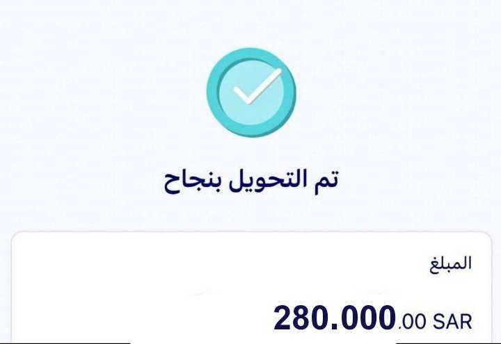 قد تم اختيارك من ضمن الفائزين احد الفائزين فائز مبلغ 280,000 مائتين وثمانون الف  ﷼
بدون شروط الشروط فقط 👇
1- رتويت لتغريده 
2- تابع <a href="/aawlyd_abb/">مكتب المالي الخاص</a>
و اكتب (تم)؟؟
السحب من الرتويت شاركوا وفالكم التوفيق