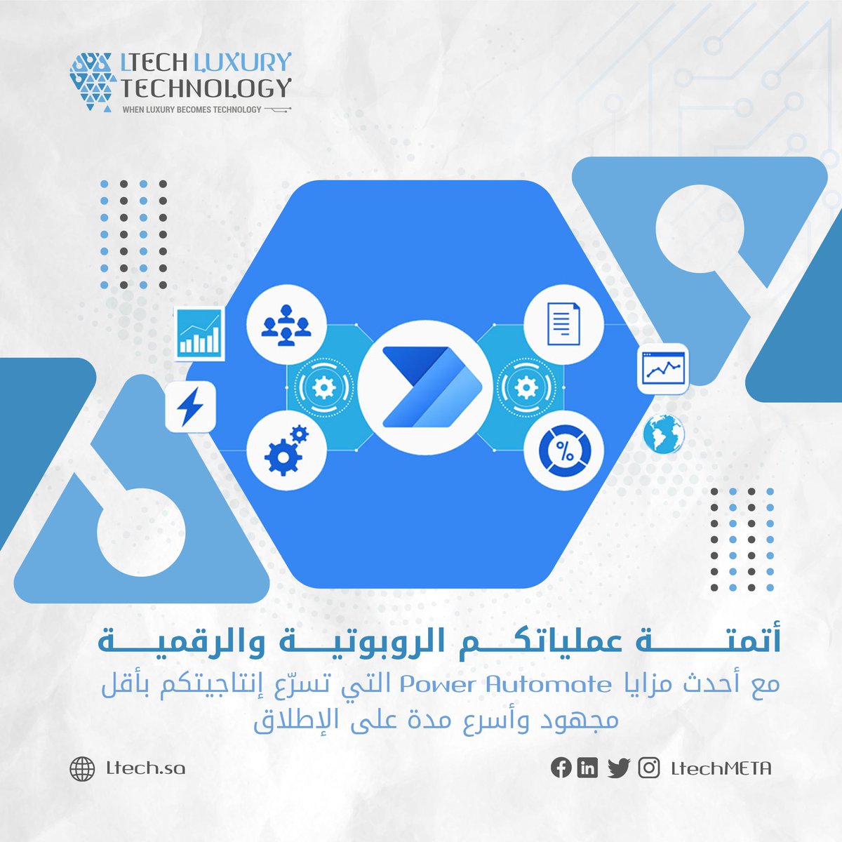 LtechMETA's tweet image. انتقلوا إلى أتمتة عملياتكم الروبوتية والرقمية
مع أحدث مزايا #Power_Automate التي تسرّع إنتاجيتكم بأقل مجهود وأسرع مدة على الإطلاق