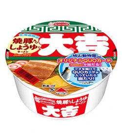 恵方巻きは前に調べてみたら地域によって有無の差が激しいので「アレは近年商売の為に企業が作った風習」というのは確かに間違いではあるんだが地域に左右される故にお雑煮やカップ麺のような存在だからそういう誤解を招くのもよくわかる 
