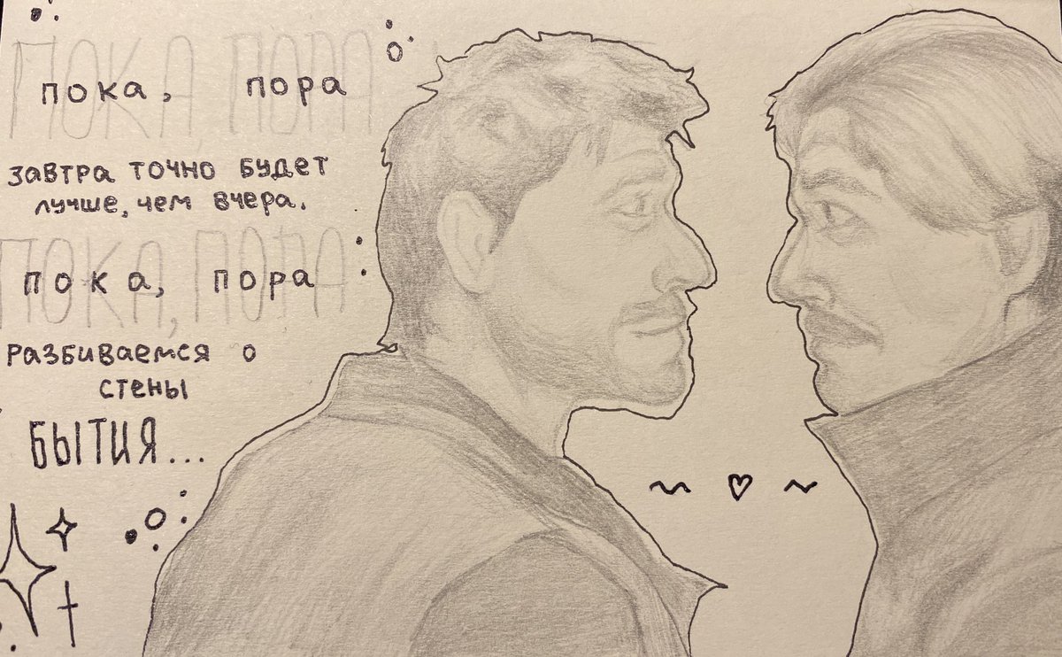 sonchxmorte's tweet photo. вот вам неудачный скетч 

[ #громтрудноедетство #гтд #громопенки ] https://t.co/Jpv3EjBHjT