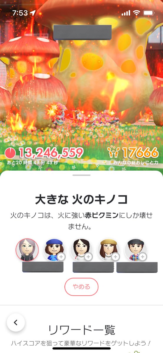 keichannel_game's tweet photo. 今日は朝から大きな炎のきのこ！🔥🔥

#ピクミン #ピクミンブルーム #pikmin #PikminBloom https://t.co/hoMHt4DoJu