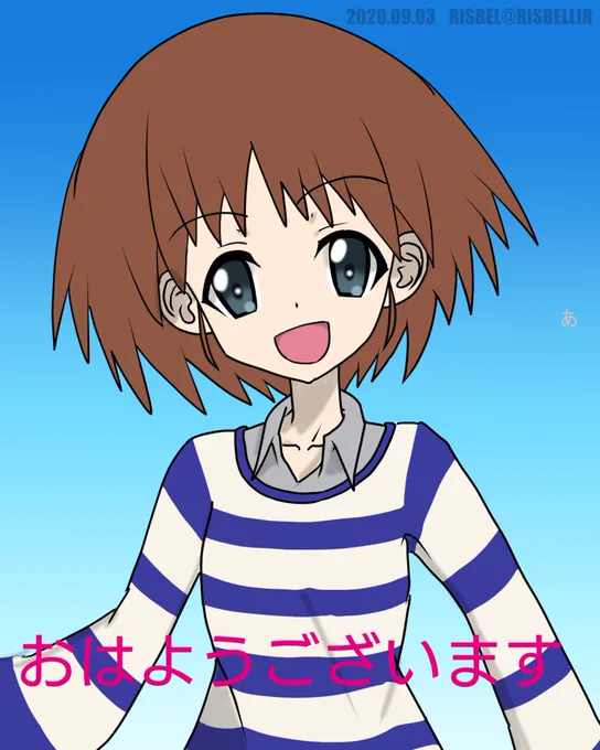 だるいのです 