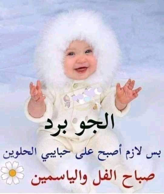 عاشور احمد القيسي (@saassaa09580215) on Twitter photo 