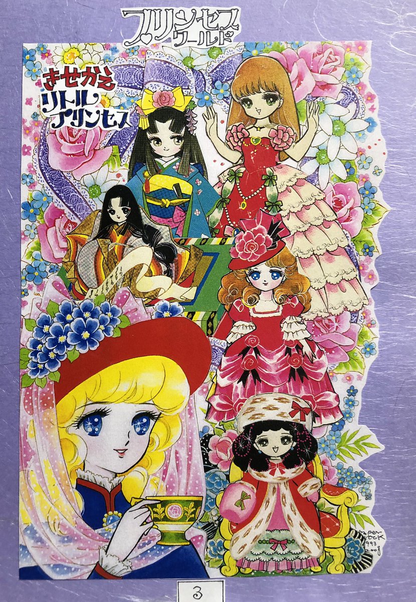 ぬりえ・きせかえは1冊分を1ページで紹介 他スケッチブックなども