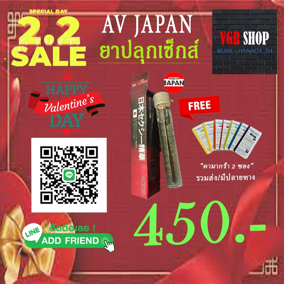 kellanoom's tweet image. 2.2 พร้อมรึยังเดือนแห่งความรัก🫶❤️
#ยาปลุกเซ็กส์
ไร้กลิ่น ไร้สี ไร้รสชาติ
✨Av japan🇯🇵
📍 Jelly 2
 #ยาปลุกเซ็กส์หญิง
_________________
✅ส่งแกร้ปกทม
✅Kerr.y1-2วันถึง ปลายทางได้
แอดไล.น: HANAGA_TH

#fwbกทม #เงี่ยน
#เรียลหญิง #รัชดา #รามอินทรา
#onsกทม #คอลเสียว