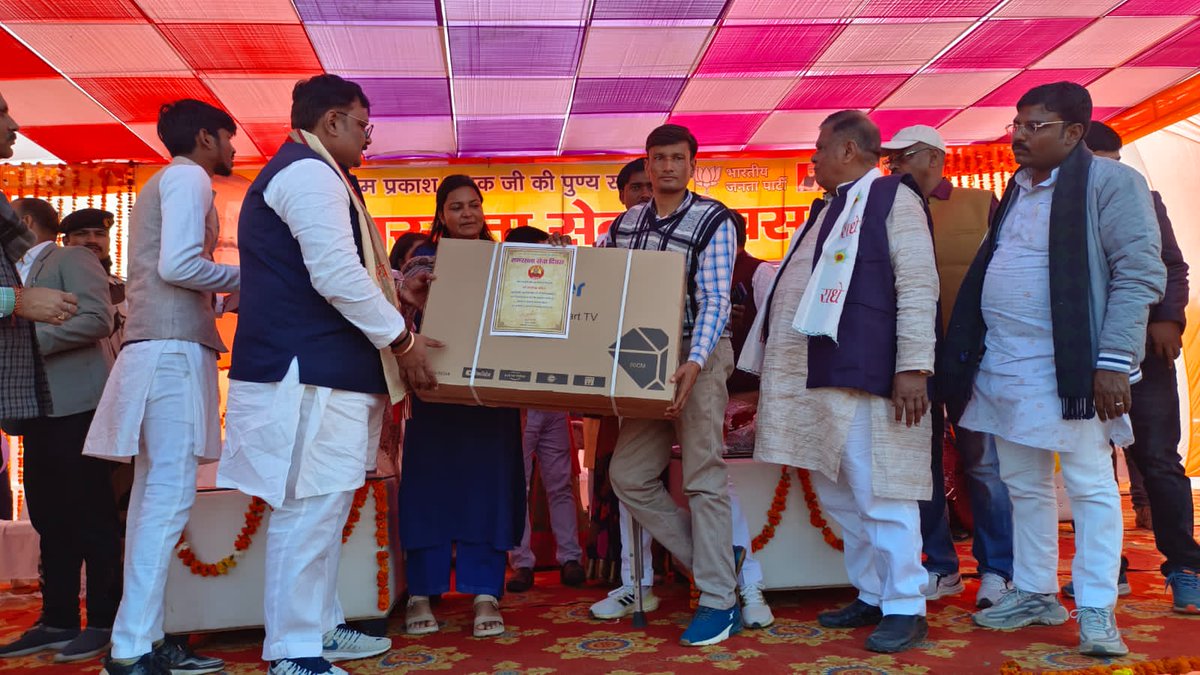 Deepak_Tomar_1's tweet photo. आदरणीय सांसद श्री @SubratPathak12  जी द्वारा अपने पूज्य पिता जी की पुण्यतिथि के अवसर पर लोकसभा कन्नौज क्षेत्र के 10 उत्कृष्ट शिक्षकों को स्मार्ट टेलीविजन व प्रशस्ति पत्र देकर सम्मानित किया गया। इससे शिक्षण कार्य सुलभ और मनोरंजक होगा।
@thisissanjubjp @basicshiksha_up @haribakash https://t.co/L7KjAV7PJ8