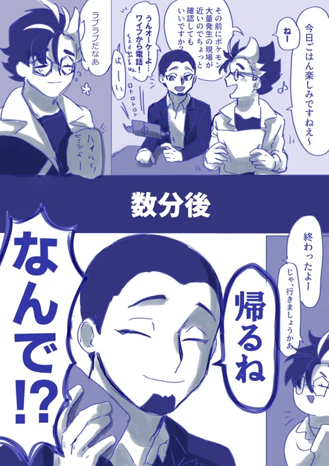 なんだかんだ仲良しなジニセイ https://t.co/a3uxMp3ByU