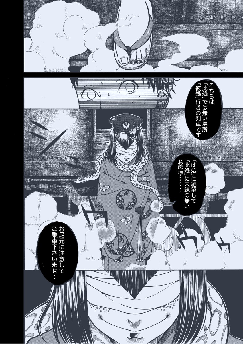 #これを見た人は適当に4文字呟く

異界日和 