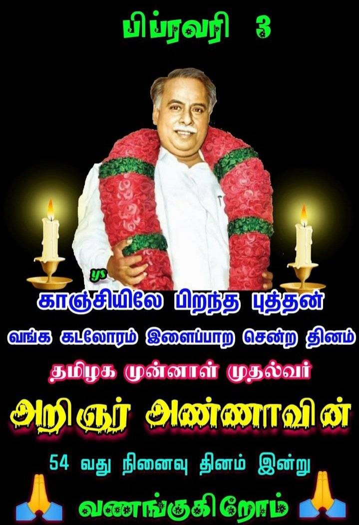 AssnTn's tweet photo. @vavchalam https://t.co/yrAXRSAAUf