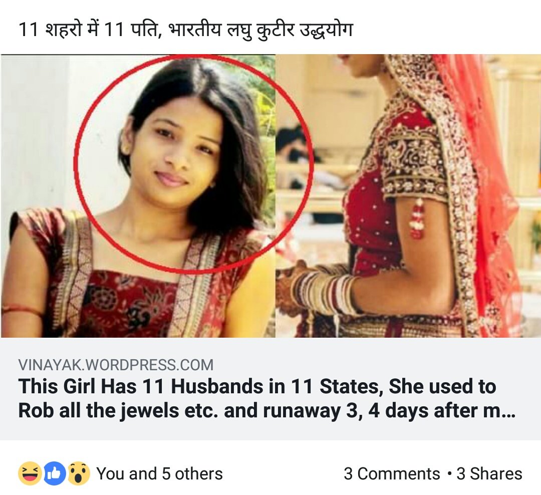 VikramArora20's tweet photo. This Girl has 11 husband's in 11 states. 
She used to rob all the jewelry etc https://t.co/cmLSN7s4qS