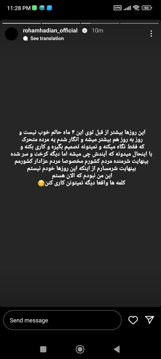 Mahiis78's tweet photo. اون یک هنرمنده:)
به نظرم خیلی باید سنگدل باشی که با دل یه هنرمند اینکارو بکنی...
#نه_به_کنسرت_اجباری 
#مهسا_امینی 
#نه_به_جمهوري_اسلامي https://t.co/Y72SnUW1bb