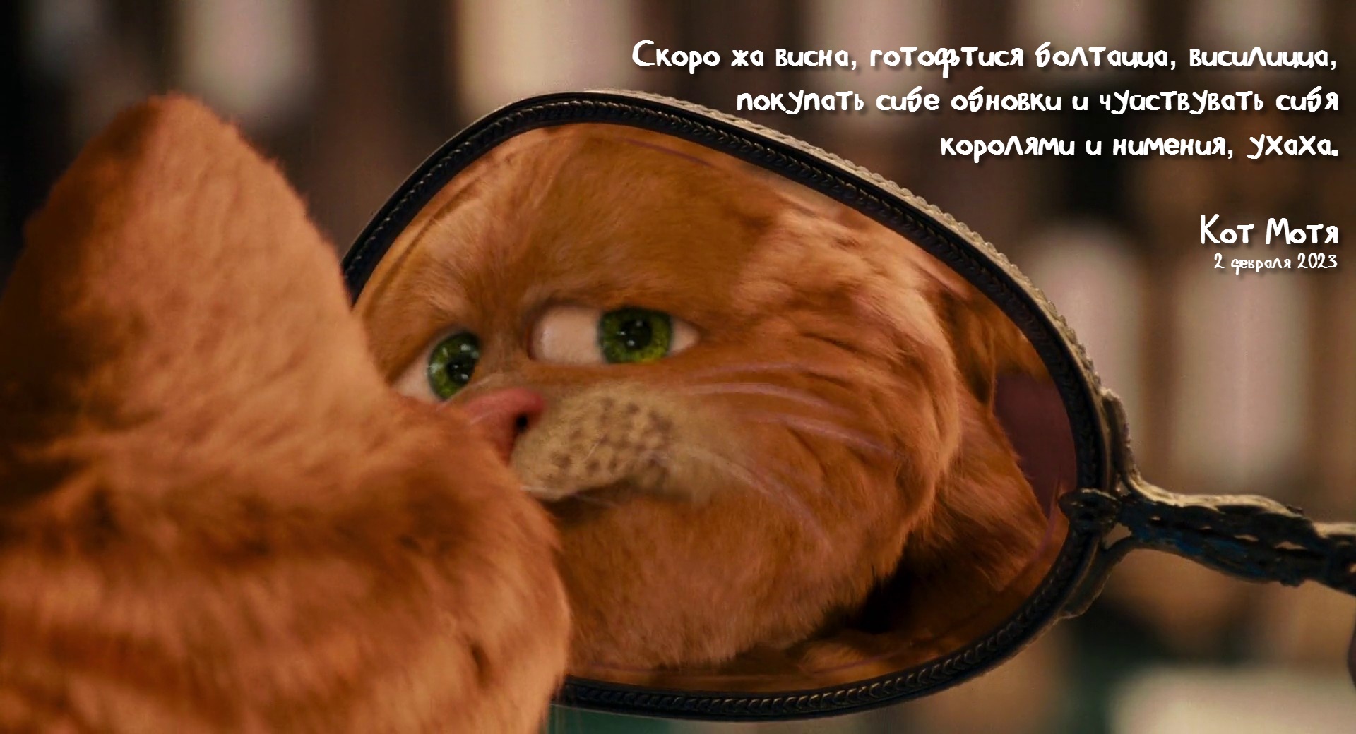 Фильм про кота Гарфилд 1