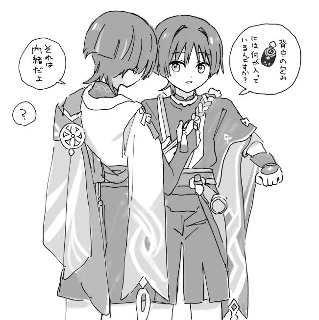 ほうろうしゃくん(敬語)とざんひょの衣装交換お着替え捏造 背中には金色の羽根が入ってるかもしれない…… 
