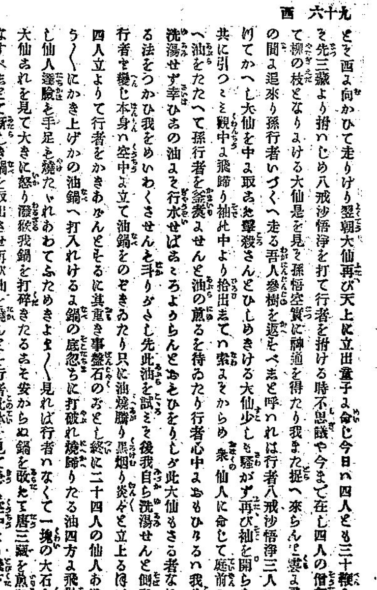 Kayobi_Club's tweet photo. The amazing world of Hentaigana. 

In working on my video, I wanted to make sure I got the pitch accent right, alas no difference except optionally and only in the compound-word 'hentaigana'.

Thank you, @Dogen Sensei for the blessing/curse of pitch accent consciousness. https://t.co/9QVt0q5nhZ