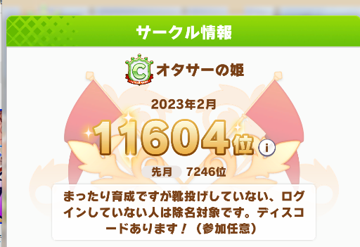 ohanabonboru's tweet photo. @AirPodskowareta はじめまして、
よかったらウチのサークルに入りませんか？
よろしくお願いします https://t.co/dw5G3zSBey