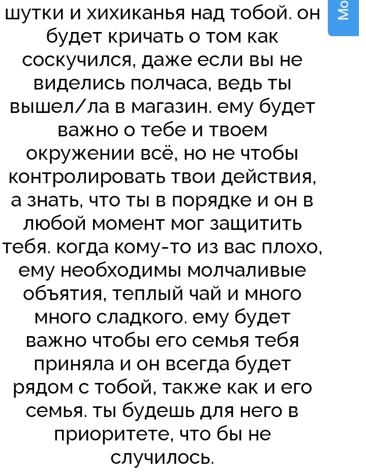 сука пиздец на больное 
это мои идеальные отношения :(
я ненавижу то что у меня это постоянно львы . настрадалась уже от них

кв переживания

но нет на мою голову свалился один парень лев который нравится мне уже полгода 

жаль от осознания того что не будет подобного никогда