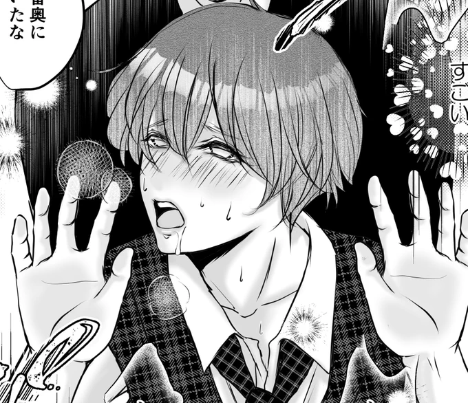 トウのェェ顔進捗💞資料室後ちょっとで脱出出来ます❣️