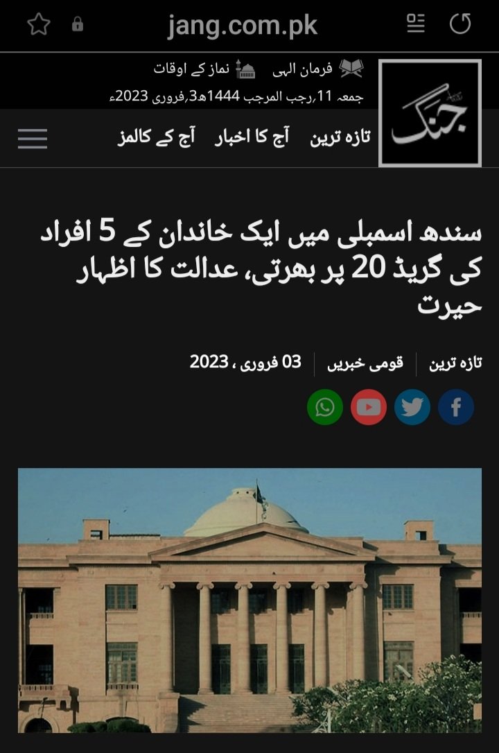 Abdul Majid Siddiqui tweet media