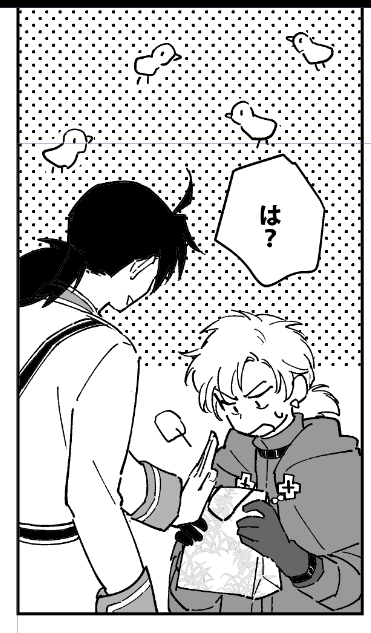 一日2コマ 見てこの可愛いひよこ 