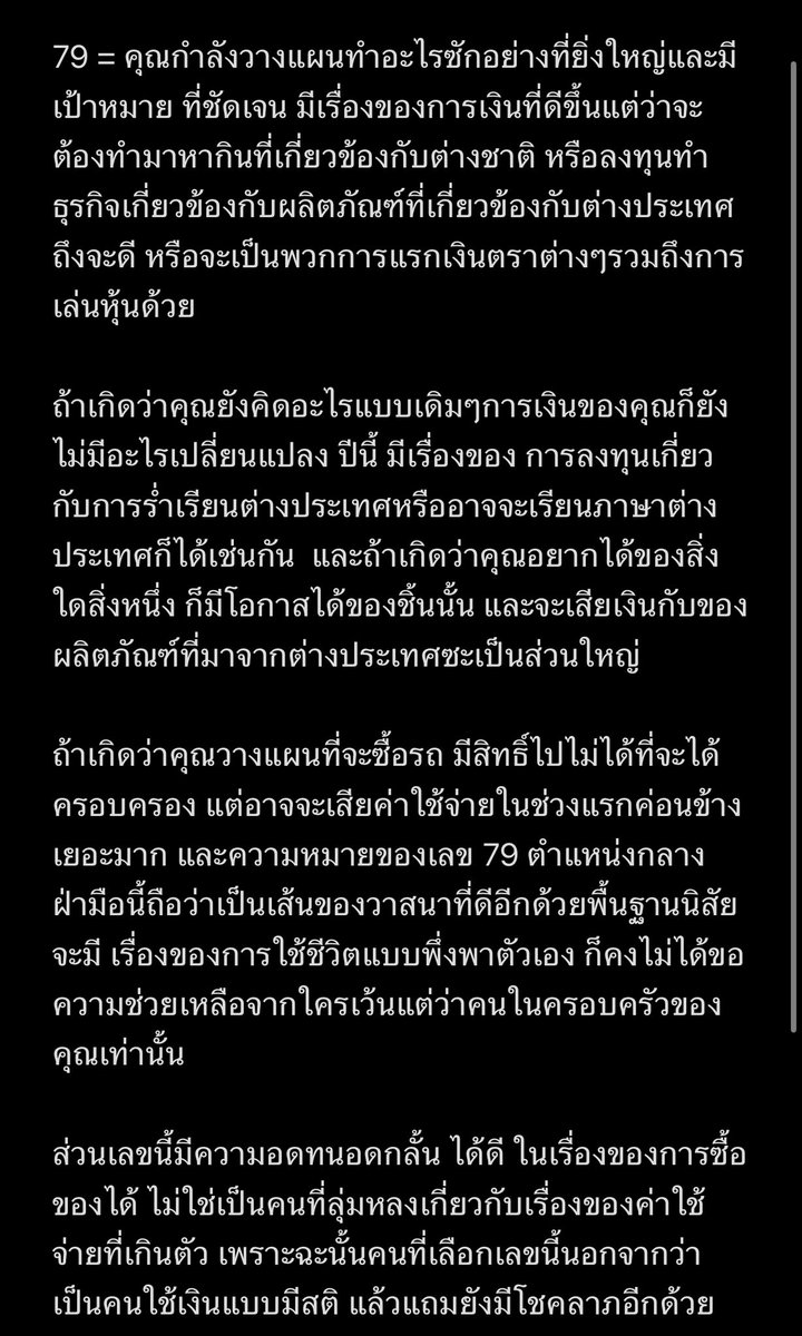 watchingstar92's tweet photo. https://t.co/82kAZqJLe2