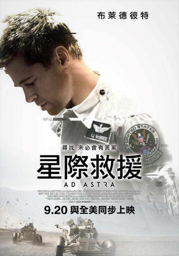 t_kaketaka's tweet image. この撮影法は流行ってるらしく、『アド･アストラ(&apos;19)』や『ファースト･マン(&apos;18)』等でも多用されたと聴く。
#RearProjection #リア投影 #背面投影
#ProjectorPhotography #プロジェクター撮影
#movie #cinema #映画
後続→ 　
 　 　https://t.co/iiJAfib5bZ
　