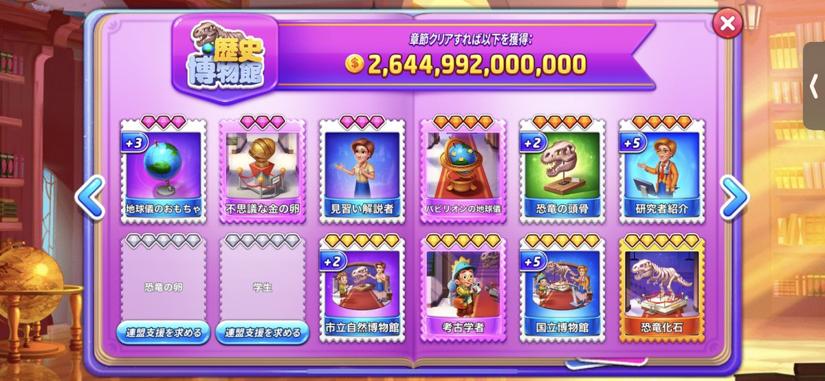 PICOPICO0222's tweet photo. 切手交換お願いします🙏
#ジャックポットワールド https://t.co/6W8udhjd7o