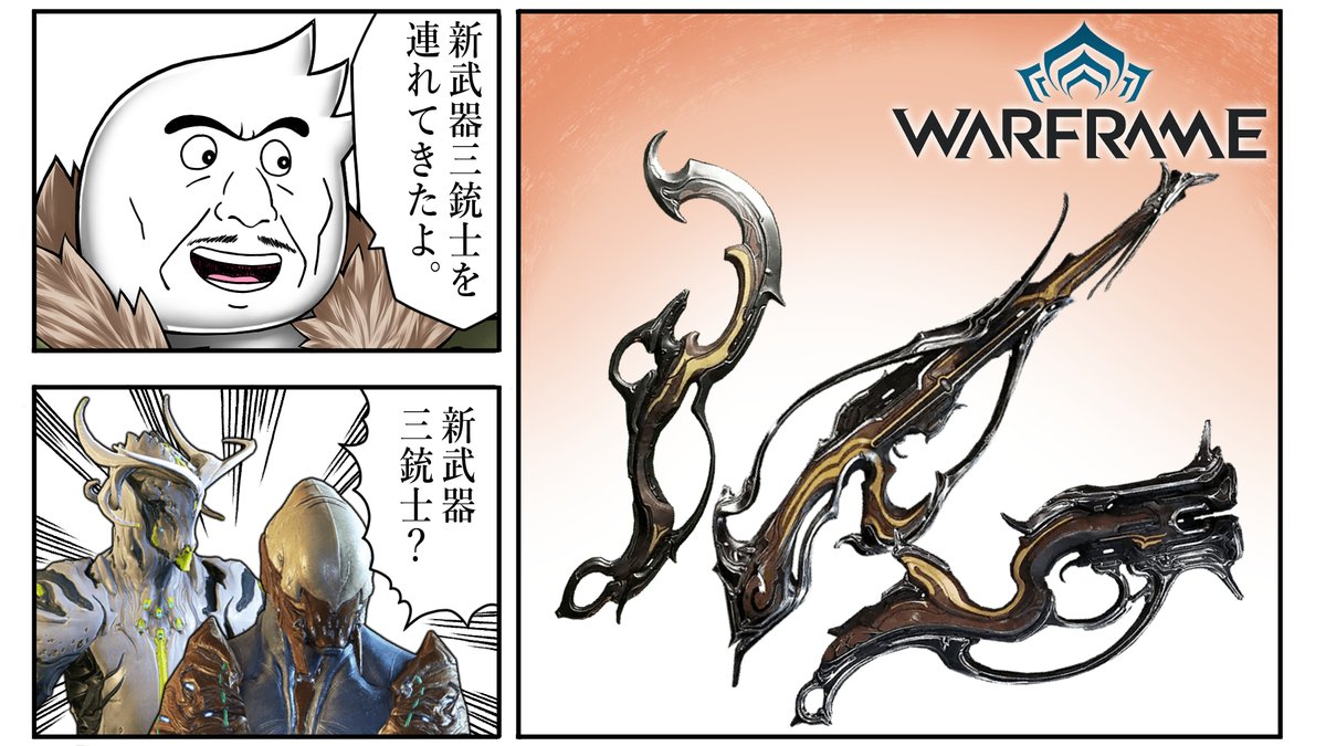 【#WARFRAME】Incarnon武器ってなんだよ?(復帰勢) 2023/02/04【#視聴者参加型 】 https://t.co/sPW6C10BNg @YouTubeより 
本日22時からIncarnon武器を進化させたりMODや装備の設計図をまったりと集める配信やるぞい!
#Vtuber   #GUNSO_ON_AIR 