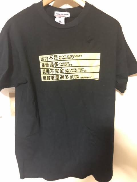 【非売品・未使用】 アーマード・コア6 重量過多 Tシャツ L このTシャツ、アーマードコア2発売当時に幾つかのショップで売ってた