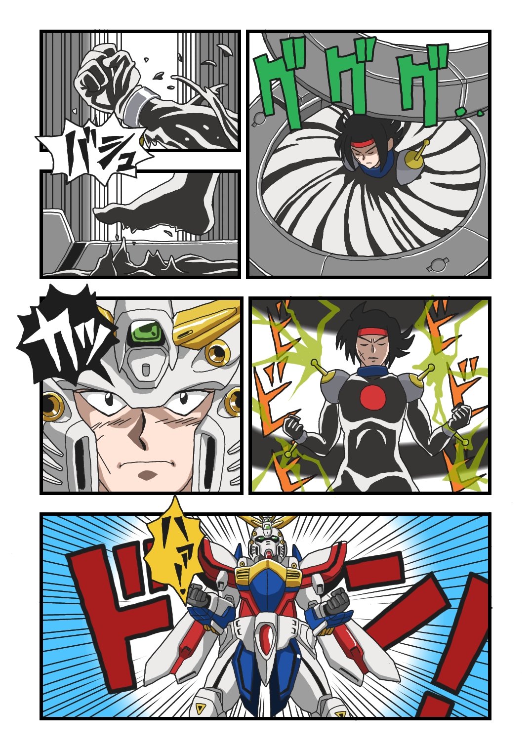 kegi | Commissions (33) Full on X: RT @norino_tamasuke: モビルトレースシステムの罠  #Gガンダム t.cof51yjZ7InT  X