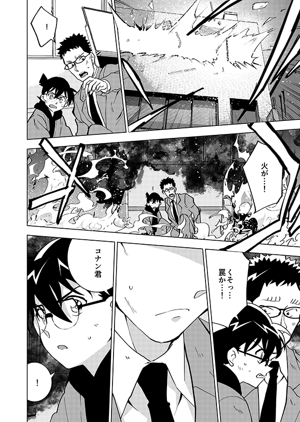 ゼロの右腕が記憶喪失になる話🎃(中編)(強強強幻覚)10/15 