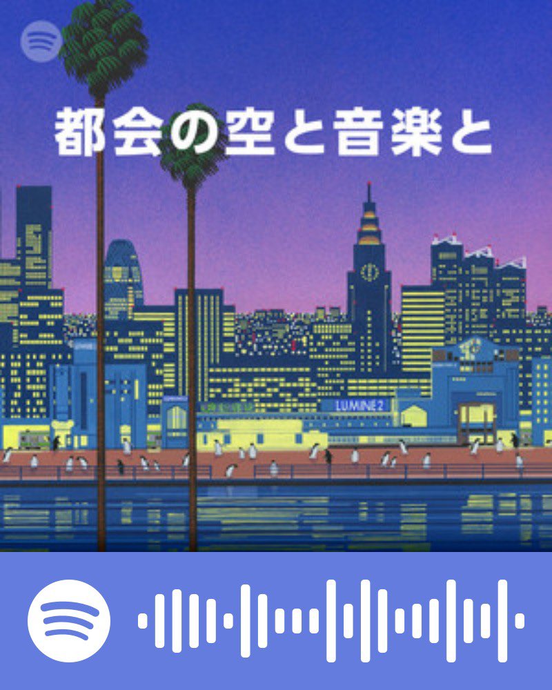 Thank you <a href="/SpotifyJP/">Spotify Japan</a> for adding my new single “Burn The Boats” to the 都会の空と音楽とplaylist. <a href="/amisFitbook/">amisFitbook</a> <a href="/pvinerecords/">P-VINE</a> 🇯🇵