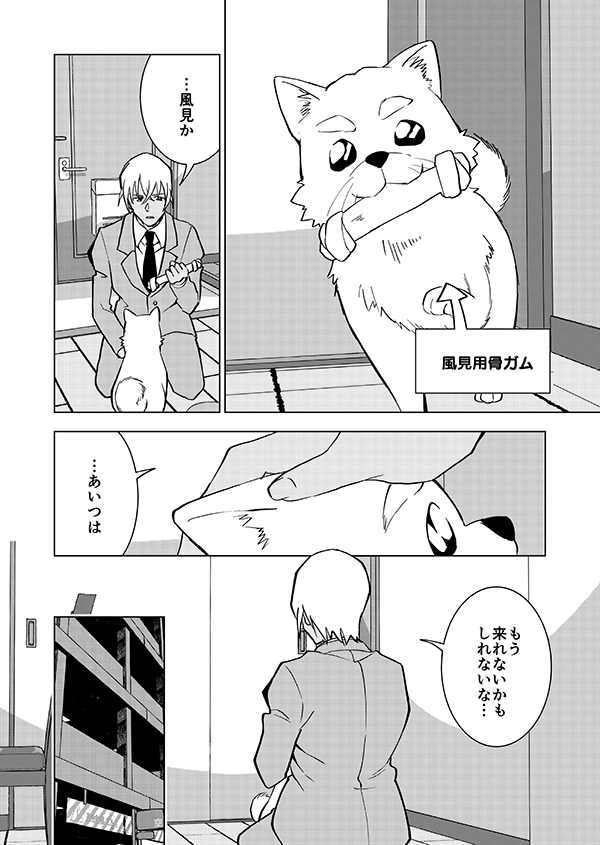 ゼロの右腕が記憶喪失になる話🎃(中編)(強強強幻覚)5/15 
