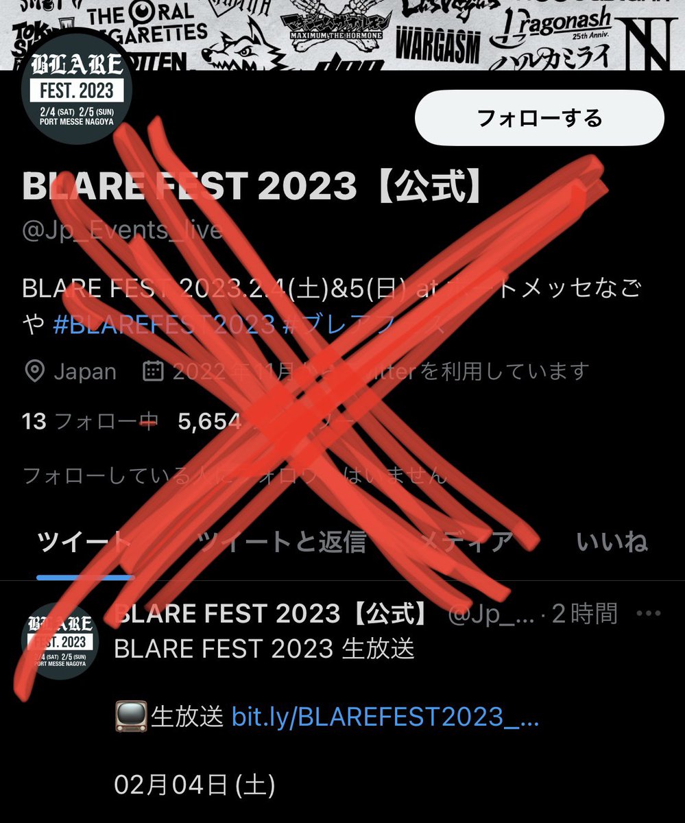 新しいコレクション Coldrain FEST.2023限定オリジナルカード型USB