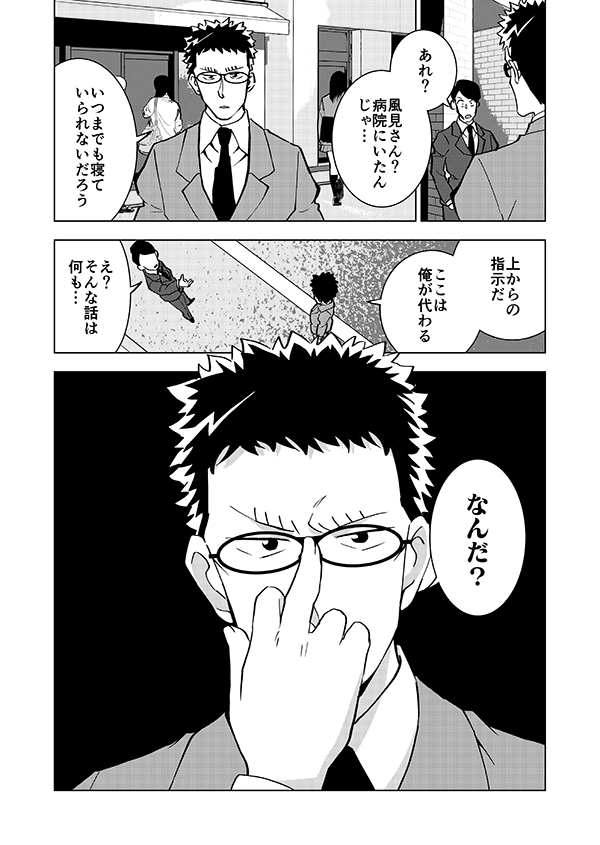 ゼロの右腕が記憶喪失になる話🎃(中編)(強強強幻覚)8/15 
