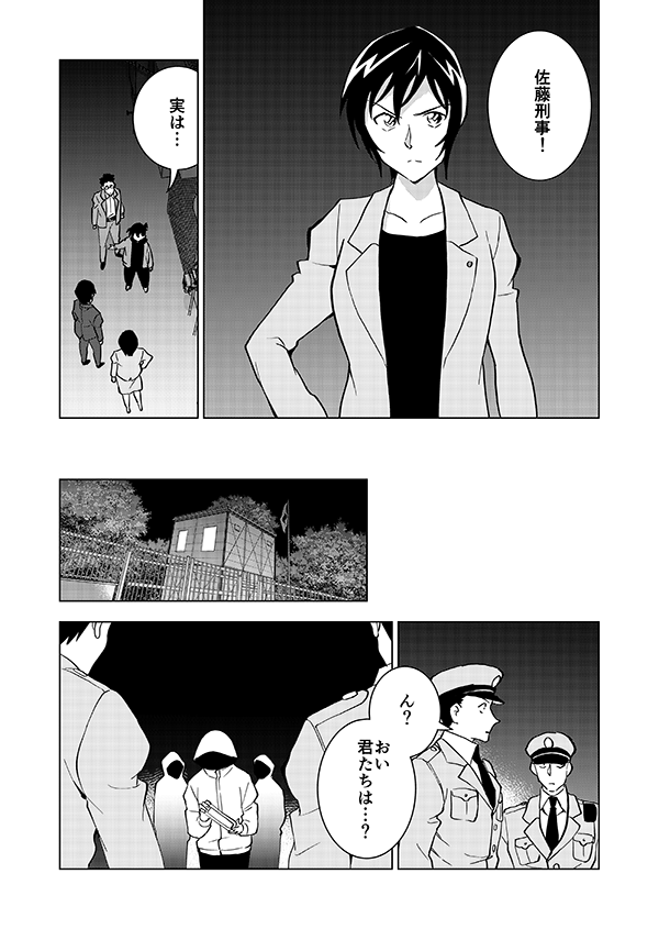ゼロの右腕が記憶喪失になる話🎃(中編)(強強強幻覚)15/15 