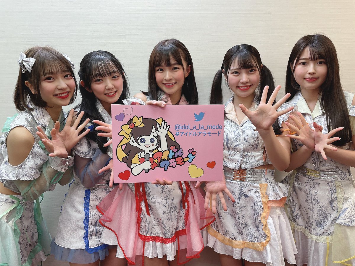 2 4 2 12 ZeppHaneda On Twitter Bety Bety 2-4-2-12-zepphaneda-on-twitter-bety-bety