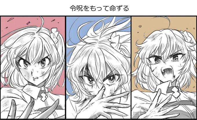 フォローフォロワー全員元通りになった訳じゃなさそうなので、改めて自己紹介をするよ!

透間 明人!絵描き!社会人!
好きなものは窮地にあっても屈しない女の子の輝き!積み上げてきた努力功績信頼が崩れ落ちる場面!
ここ数年は三色ぐだ子の絵をよく描くよ  ぐだ子はスケベだからね 