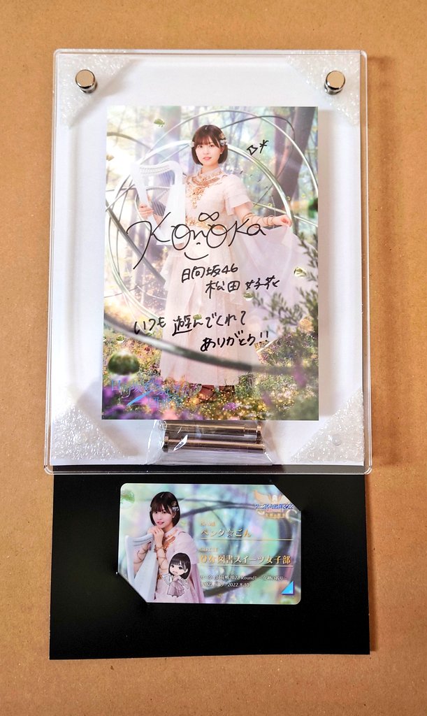 Penta_gon55's tweet photo. サークル対抗戦ROUND1の景品受け取りました ! お声掛け頂いた ひな図書スイーツ女子部の皆様、りん之助さん　みとんさん有難うございました😊　サークル名ですがイベント中はひス女メンバーとして走っていたのでこちらを使わせて頂きました😘 https://t.co/E7FZulahgX