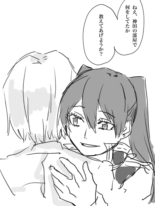 こう言う本出るのかな…20ページくらい 